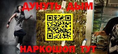 дурь Волжск