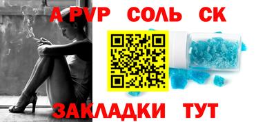 дурь Волжск