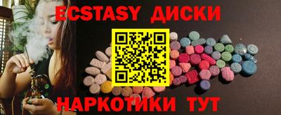 spice Волжский