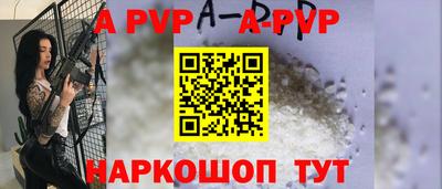 дурь Волжск