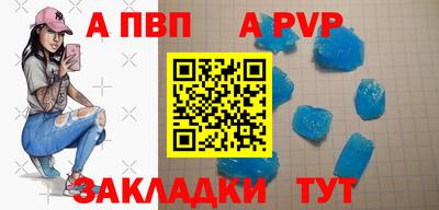 дурь Волжск