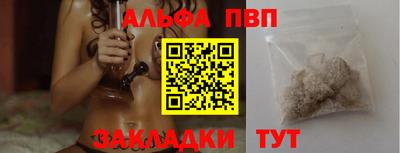 дурь Волжск