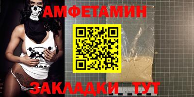 дурь Волжск