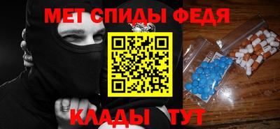 мяу мяу мука Волгодонск