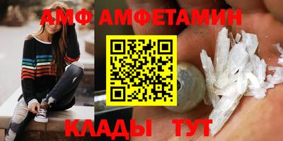 мяу мяу мука Волгодонск