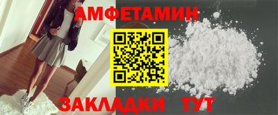 мяу мяу мука Волгодонск
