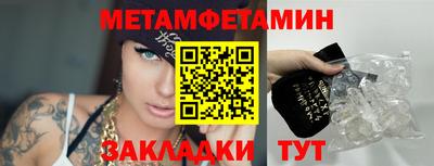 spice Волжский
