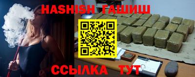 мяу мяу мука Волгодонск
