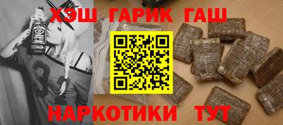 мяу мяу мука Волгодонск