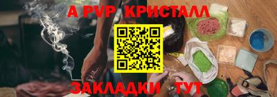 spice Волжский