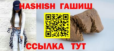 spice Волжский