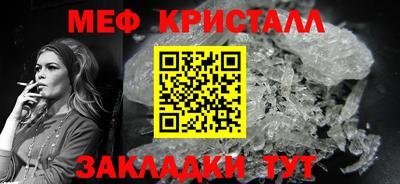 spice Волжский