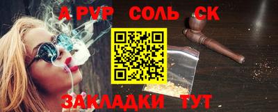 мяу мяу мука Волгодонск