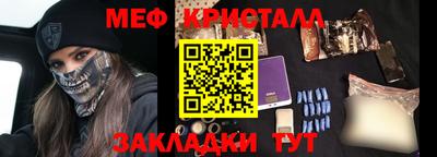 мяу мяу мука Волгодонск
