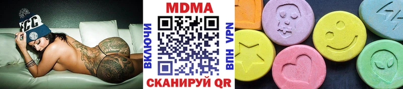 MDMA кристаллы  Буйнакск 