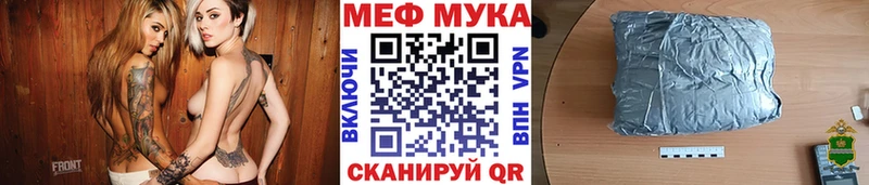 Мефедрон mephedrone  Буйнакск 
