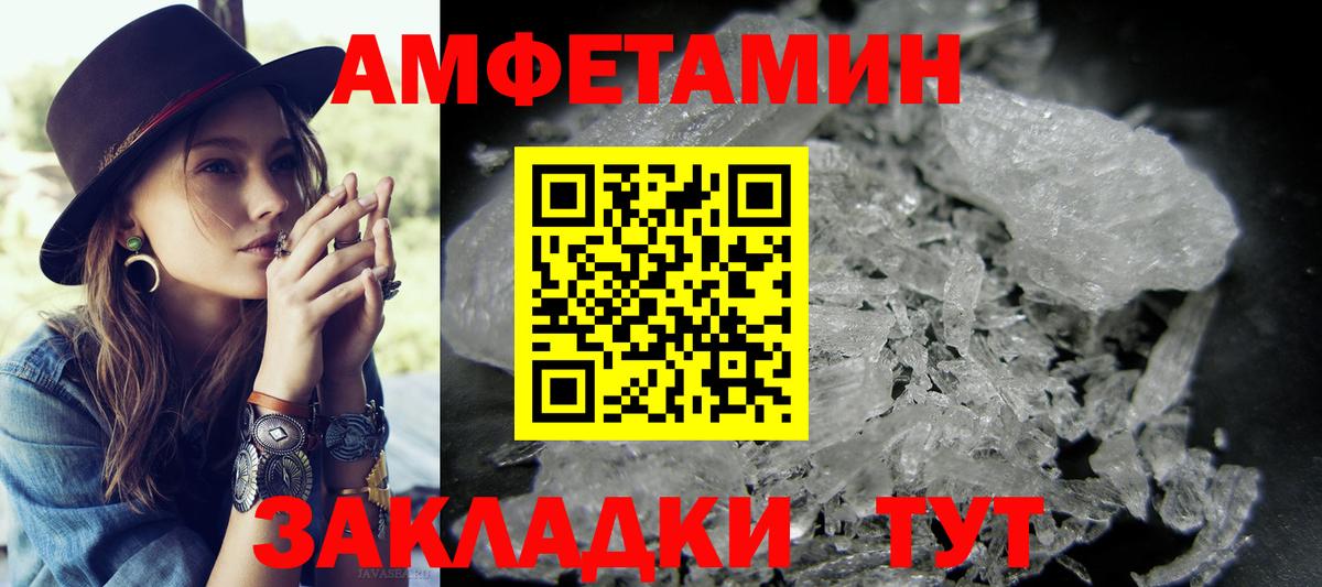 МЕТАМФЕТАМИН винт  Вход с VPN  МЕТАМФЕТАМИН винт  Буйнакск 