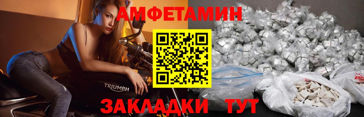 Первитин винт Буйнакск