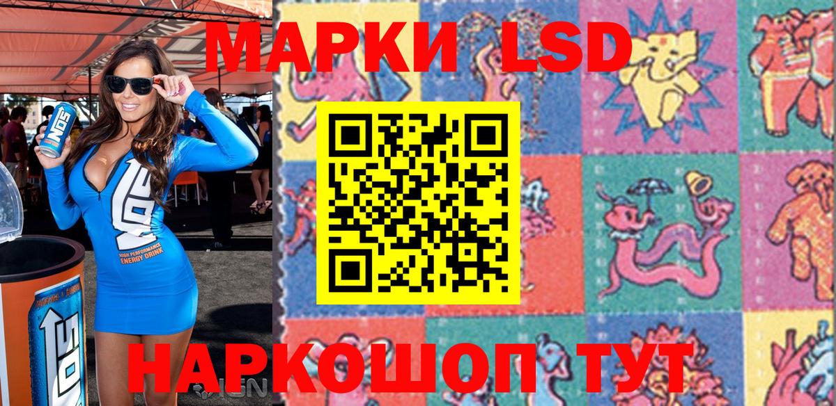 Марки N-bome 1500мкг Буйнакск