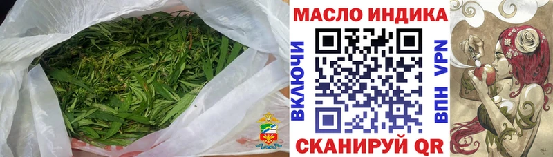 ТГК вейп  Буйнакск 