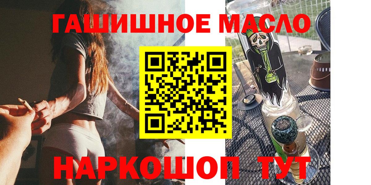 Буйнакск  Дистиллят ТГК жижа  ТГК вейп с тгк  Вход с VPN 